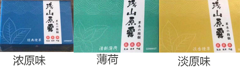 新华社痛批电子烟危害年轻人的一大原因