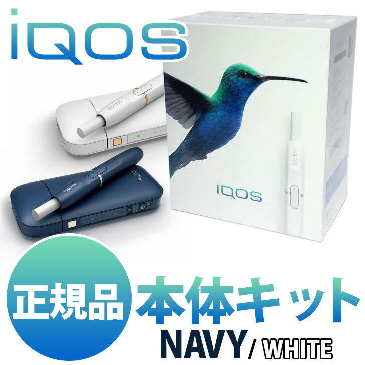 IQOS 2.4 Plus电子烟方案功能参数使用介绍