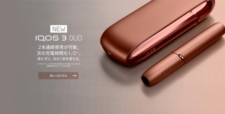 IQOS第五代电子烟哪里买，iqos 3 DUO使用体验评测